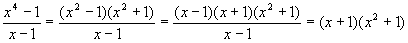 limits in mathematica